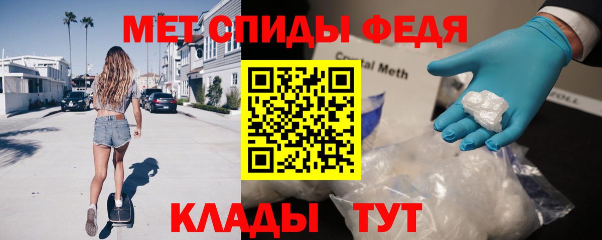 Карачаевск  Amphetamine 97%  Амфетамин  Вход с VPN 