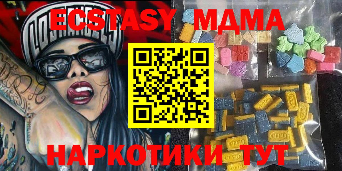 omg tor  Ecstasy  Карачаевск  Вход с VPN  ЭКСТАЗИ louis Vuitton  Ecstasy Cube 