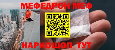 мяу мяу мука Усть-Илимск