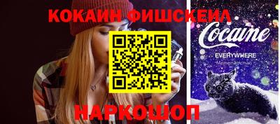 мефедрон Чапаевск
