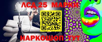 кокаин перу Уссурийск