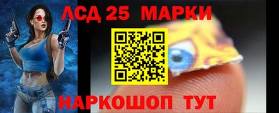 кокаин перу Уссурийск