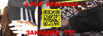 кокаин перу Уссурийск