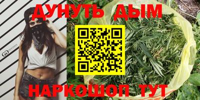 альфа пвп VHQ Чебаркуль