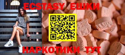 кокаин перу Уссурийск