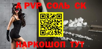 Альфа ПВП Усть-Джегута