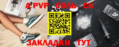 кокаин перу Уссурийск