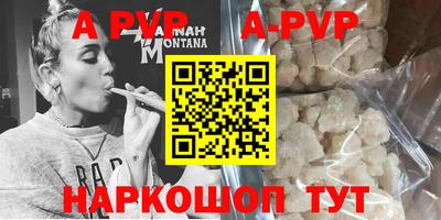 Альфа ПВП Усть-Джегута