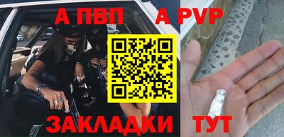 мяу мяу мука Усть-Илимск