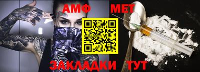 мяу мяу мука Усть-Илимск