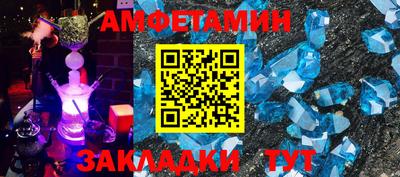 Альфа ПВП Усть-Джегута