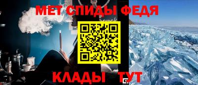 мяу мяу мука Усть-Илимск