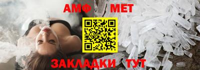 мяу мяу мука Усть-Илимск