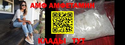 Альфа ПВП Усть-Джегута