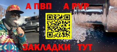 мяу мяу мука Усть-Илимск