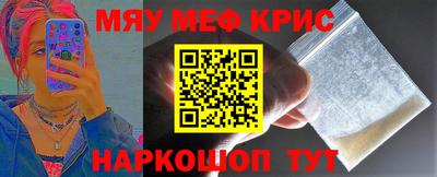 кокаин перу Уссурийск