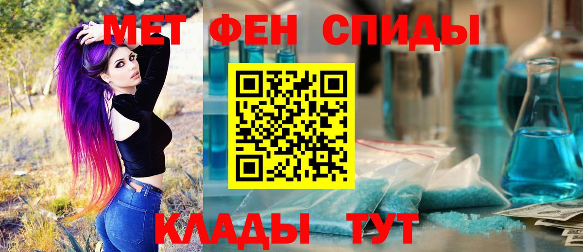 Карачаевск  Метамфетамин витя  Метамфетамин витя  Вход с VPN 