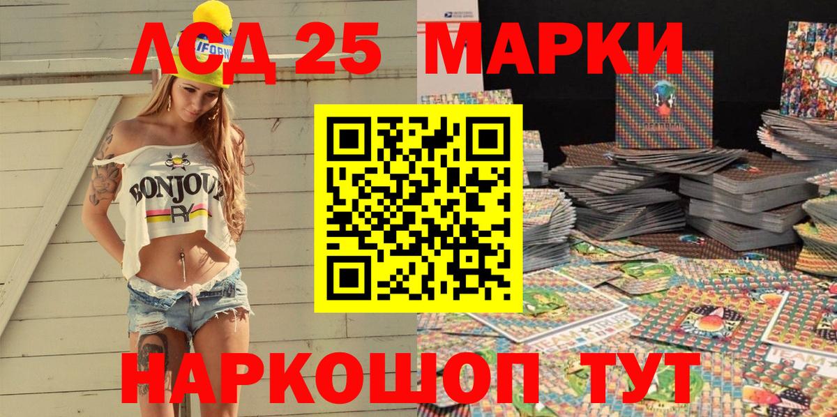 Марки NBOMe 1,8мг  хочу   Наркотические марки  Карачаевск  Вход с VPN 