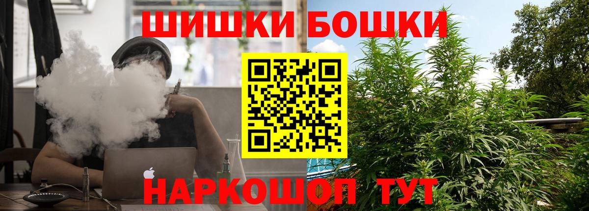 Карачаевск  Бошки Шишки LSD WEED  Вход с VPN  Конопля планчик  Каннабис план  Конопля SATIVA & INDICA 